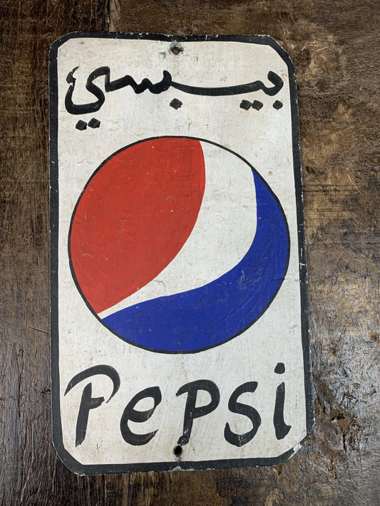 Vintage Pepsi reclame bord uit Noord-Afrika - Rootz Gallery