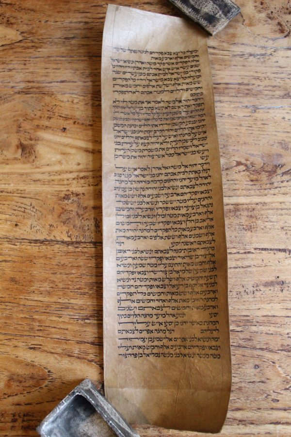 Torah Scroll Fragment